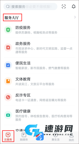 今吴江 第3张图