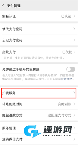QQ阅读 第3张图