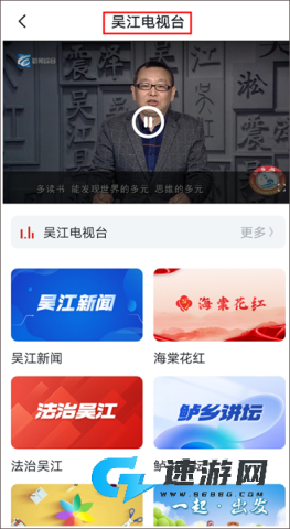 今吴江 第6张图
