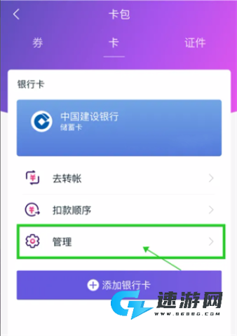 和包 第7张图