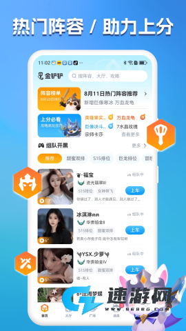 兔小铲