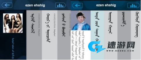 ehshig 第3张图