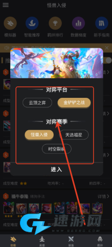兔小铲 第1张图