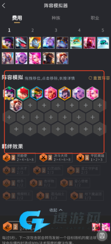 兔小铲 第3张图