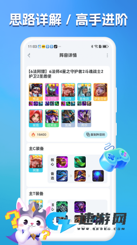 兔小铲