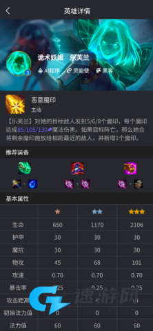兔小铲 第5张图