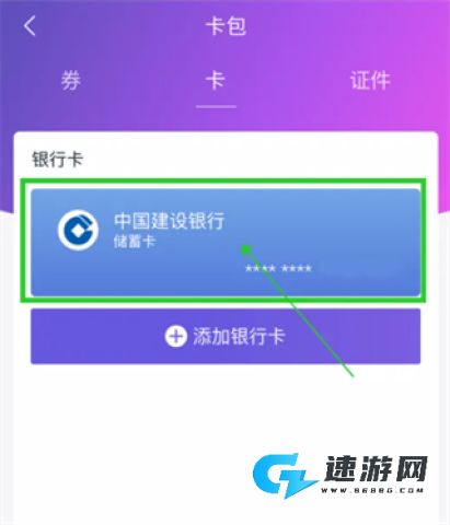 和包 第6张图