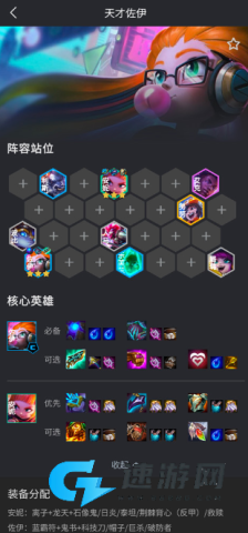 兔小铲 第2张图