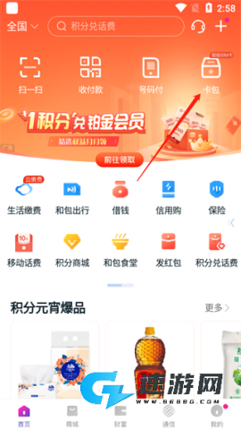 和包 第4张图