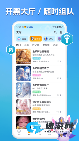 兔小铲