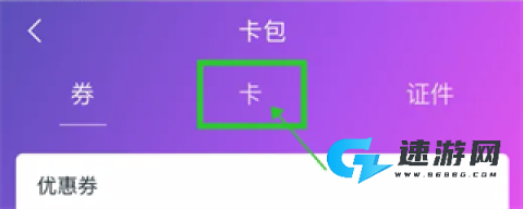 和包 第5张图