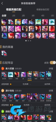 兔小铲 第4张图