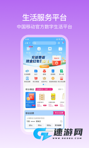 和包