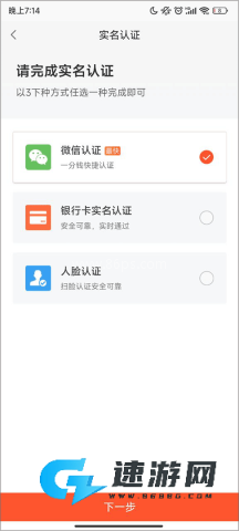 58同城招聘 第6张图