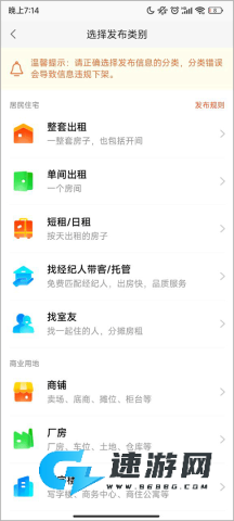58同城招聘 第5张图