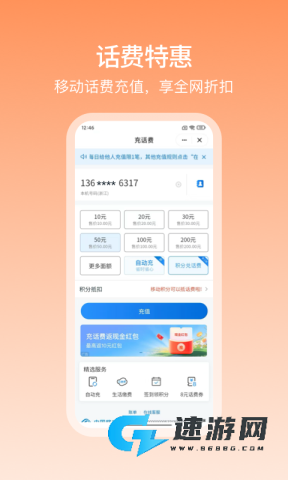 和包