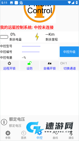南京远驱 第3张图