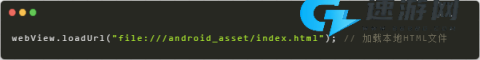Android System WebView 第7张图