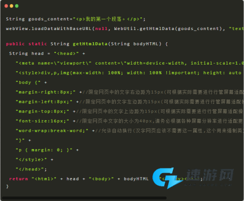 Android System WebView 第9张图