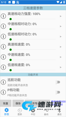 南京远驱 第4张图