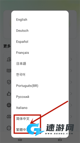 Widgetable 第2张图
