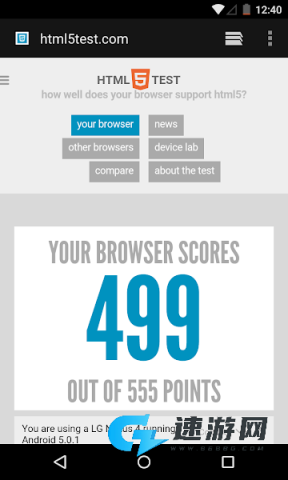 Android System WebView