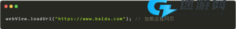 Android System WebView 第6张图