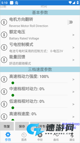 南京远驱 第1张图