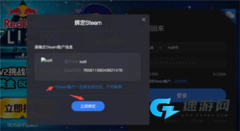 5e对战平台 第5张图