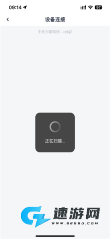 当贝家