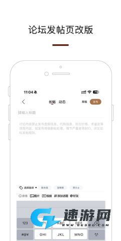 腕表之家