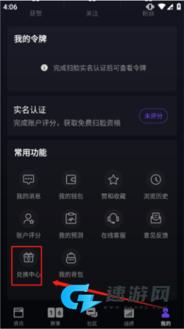 5e对战平台