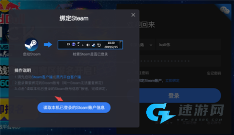 5e对战平台 第4张图