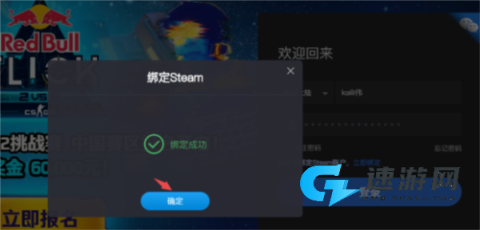 5e对战平台 第6张图