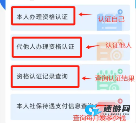 赣服通 第9张图