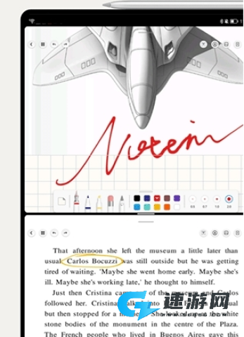 Notein笔记 第6张图