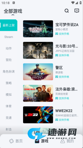 OKK云电脑 第3张图
