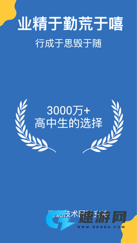 哒兔