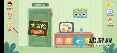 小狐狸ABC 第1张图
