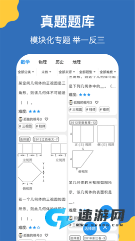 哒兔