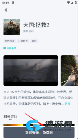 OKK云电脑 第5张图