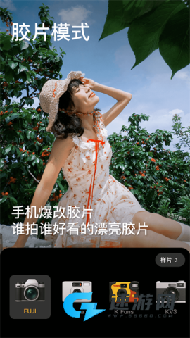 beautycam
