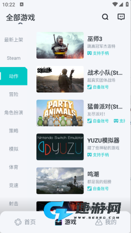 OKK云电脑