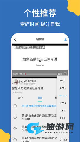 哒兔