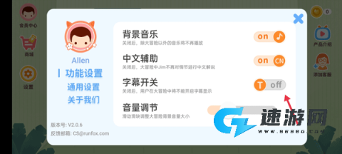 小狐狸ABC 第3张图