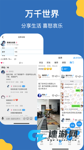 哒兔