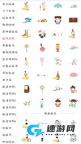 丫丫手帐
