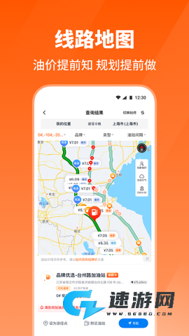 万金油