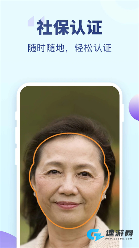 老来健康