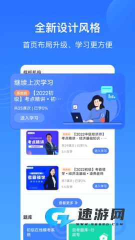 乐私塾